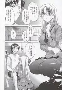 [Pon Takahanada] Tenshi no Marshmallow 3