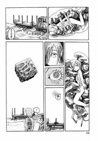 [Awatake Takahiro] Proxima 1.3