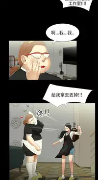 三姐妹22-35(chinese)