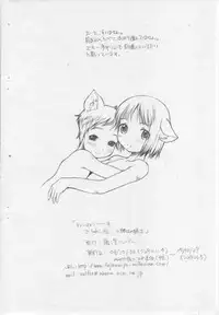 (Shota Collection 5) [Fujinomiya Millenium (Velfro)] Neko Nekoozu Otameshiban... no Tsuduki no Tsuduki