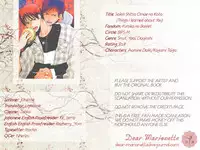 (Shadow Trickster 3) [BIPS-M (Mayu Mayuko)] Things I Learned About You. (Kuroko no Basuke) [English]