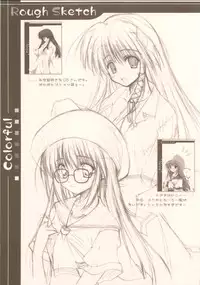 (C68) [A.L.C (Kannazuki Nem)] Colorful (Mobile Suit Gundam Seed Destiny)