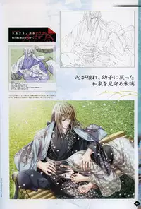 [Takatsuki Noboru] Hanamachi Monogatari Settei Gashuu