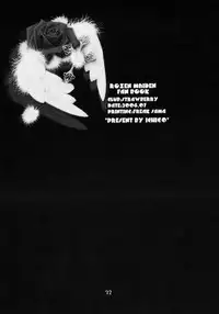 [すとろべりー] - かしら～!!