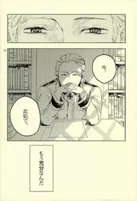 (C82) [STEEL (sabo)] Thank you But No thank you. (Axis Powers Hetalia)