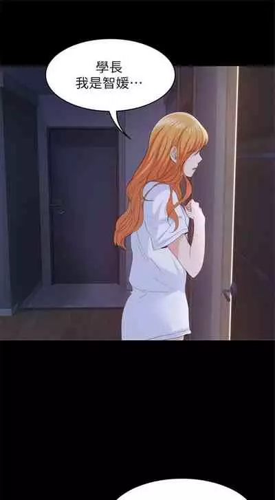 （周2）退货女友 1-25 中文翻译（完结）