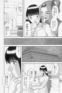 [Kawamori Misaki] Oneesama ni Onegai! Vol.4