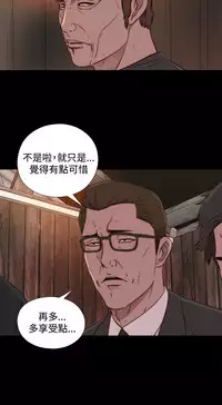 中文韩漫 傀儡玛莉 Ch.01-13 [Chinese]