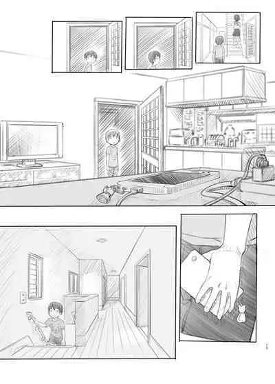 Sei ni Kyoumi ga Detekita Otouto ni Jikan Teishi Appli o Ataete Mita | I gave a time-stop app to my little brother who recently got interested in sexual stuff