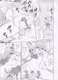 (C64) [Mikekodou (Mikeko)] Kimi no Seieki de.. Asoko ga Ippai da yo.. (Ragnarok Online)