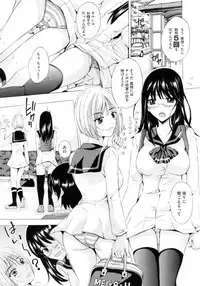 [Yajima Index] Bijinkazoku ga Yattekita YA-YU-YO