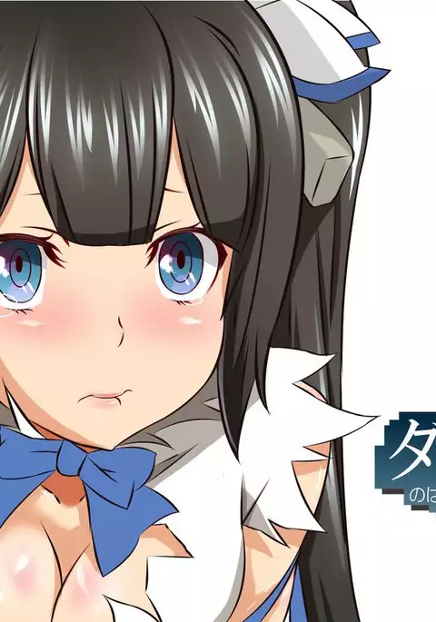 Dungeon de Netorareru no wa Boku ga Machigatteiru Darou ka