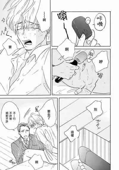 [Dayoo] Lonely Playground 1-2 [Chinese] [拾荒者汉化组] [Digital]