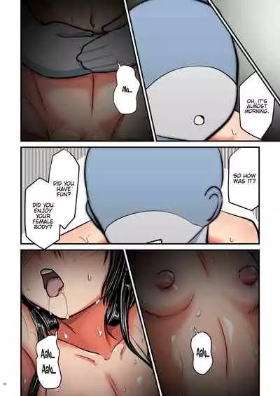 Kiriko Route Another #04
