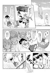 COMIC AUN 2015-07