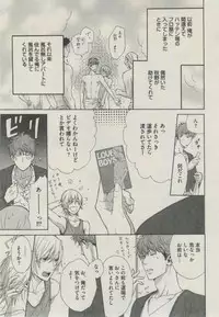 BOY'S ピアス 2014-09