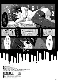 [Showa Juukou (Zasan)] Shoujo-tachi no Zetsubou Ubawareta Heroine-tachi no Junketsu... (Various)