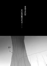 [Strawberry Star (Minase Ion)] Plum and Chrysanthemum: Japan x Taiwan collection (Axis Powers Hetalia)