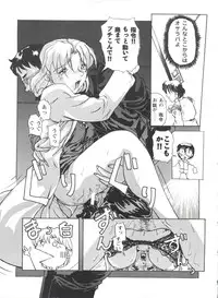 [Anthology] Doll's Game 1 (Various)