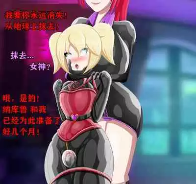 Pathetic Life(有条色狼汉化)
