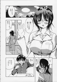 [Kinoshita Junich] Punipuni bomber