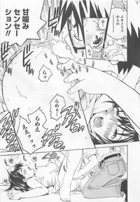 [Aizome Gorou] Otouto Imouto