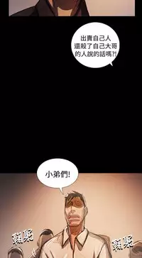 姐姐:莲 52-65+后记 [完结][Chinese]