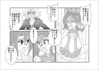 [Alice.Blood] 洗脳教育室～九☆九明里編～