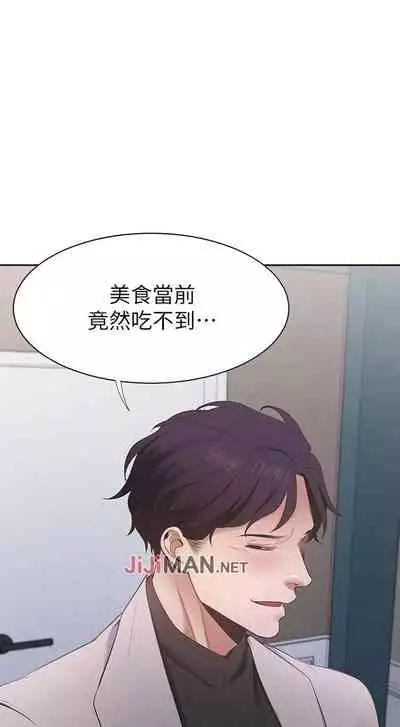 【周五连载】渴望:爱火难耐(作者:Appeal&格子17) 第1~20话