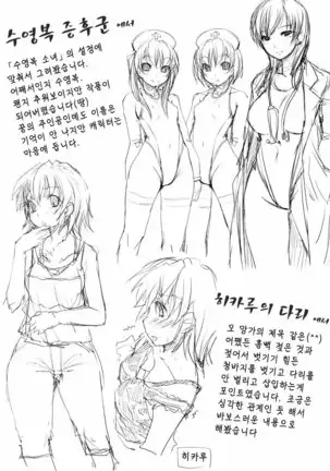 Ojou-sama wa H ga Osuki