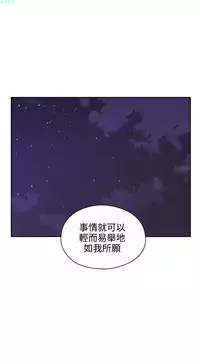 老师,好久不见【chinese】15-20