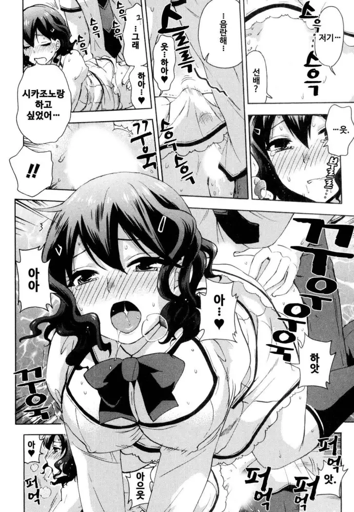 絶対★は～れむ 04