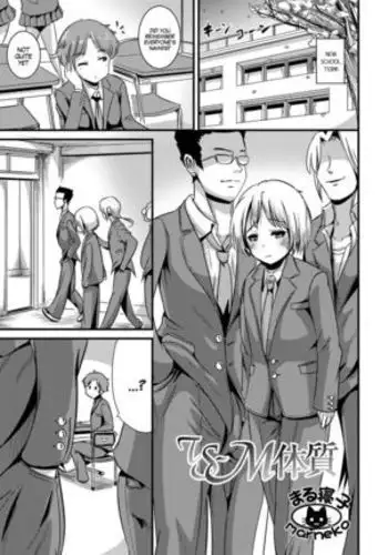 TS-M Taishitsu | TS-M Tendency