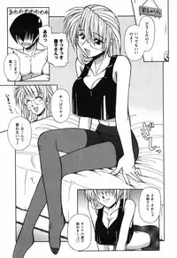 [Yamasuke] Twinkle2 Little2