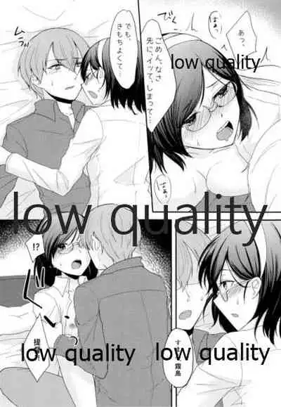 添い寝、してください