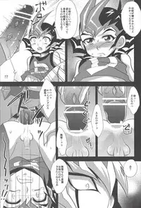 (SUPER22) [Pinke, HEATWAVE (Kaya, Yuuhi)] Yokare to Omotte Yokaranu Hon desu (Yu-Gi-Oh! ZEXAL)