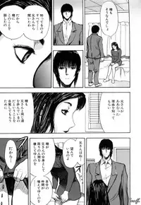 [Yamada Tahichi] Ryo