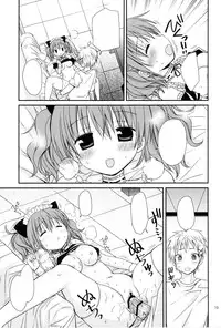 (COMIC1☆6) [Rico-ba (Rico)] Chiisana Ai no Monogatari (Inu x Boku SS) [Textless]