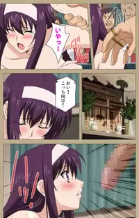 [Guilty eX] [Full Color Seijin Han] Toriko no Chigiri Complete Ban [Digital]