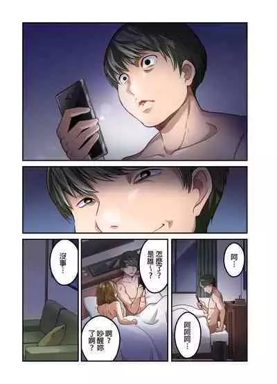 Tsuma no Himitsu, Urimasu. | 我賣了、妻子的秘密。