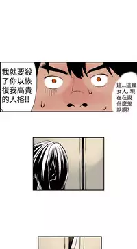 Moonlight 月红夜花1-14 (chinese)