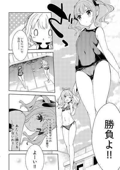 Milk only 10th anniversary compendium