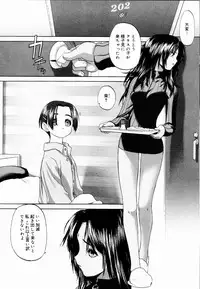 [Kurogane Kenn] Shoujo Sect