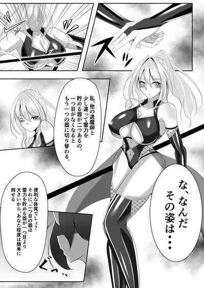 Taimashi Risha