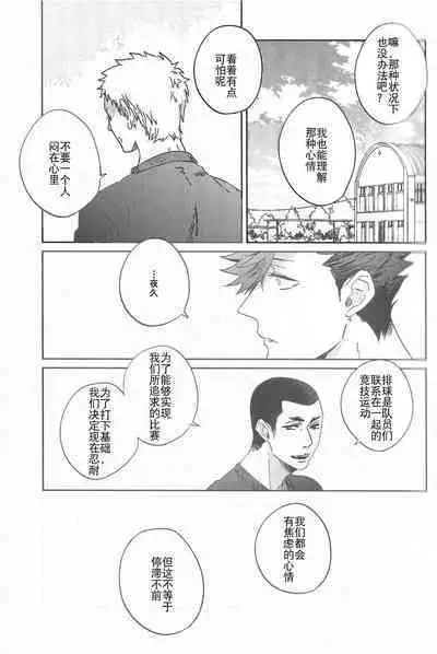 Kyokugen Kouchi no Kemono Zenpen | 极境的野兽 前篇