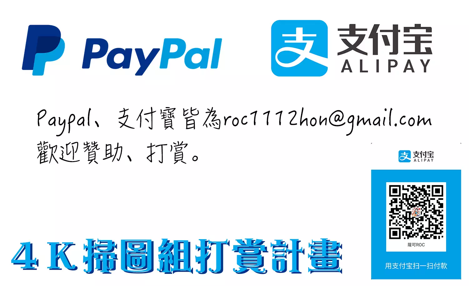 Chijo to Yobanaide - Don't Call Me Thi-jyo