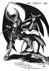 [RPG Company 2 (Ketaroo, Kotoyoshi Yumisuke, Various)] Yokini Hakarae - Ni no Maki (Samurai Pizza Cats) [Digital]