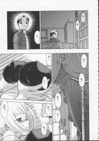 [Tamaki Nozomu] Kimi ga Karada de Uso o Tsuku