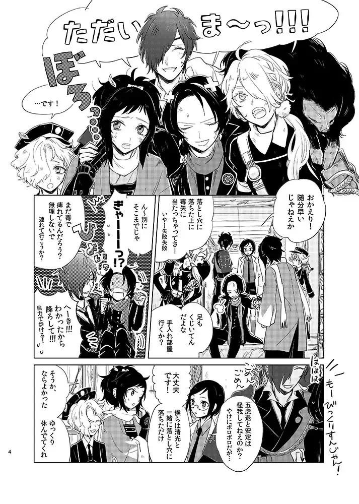 H♡NEY T♡XIC H♡NEY