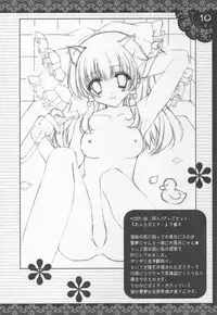 (C76) [Shigunyan] Shigukore 12 (Various)